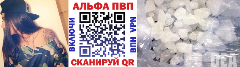 как найти   Полярные Зори  APVP Соль 