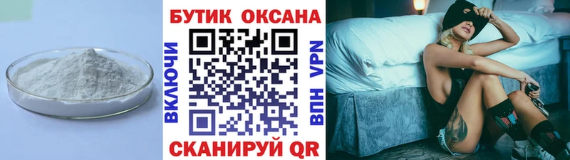 omg сайт  Полярные Зори  БУТИРАТ BDO 33% 