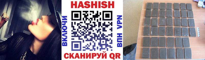 Гашиш индика сатива  Полярные Зори 
