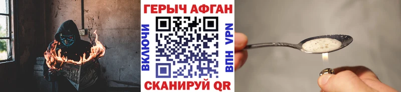 MEGA ссылки  Полярные Зори  Героин хмурый  дарнет шоп 