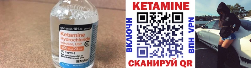 КЕТАМИН VHQ  где найти наркотики  Полярные Зори 