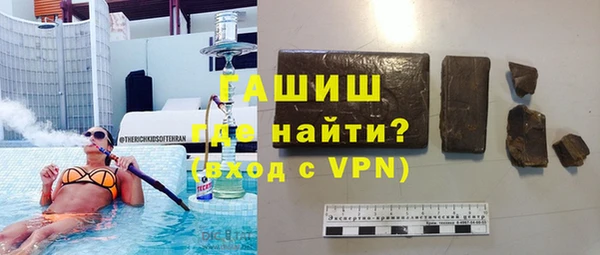 таблы Арсеньев