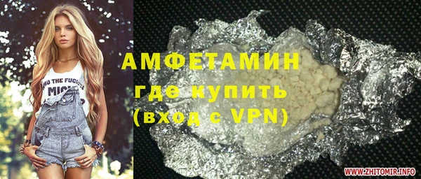 прущие крисы Аркадак
