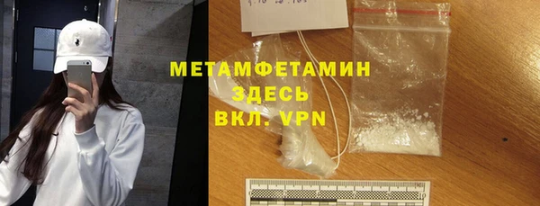 таблы Арсеньев