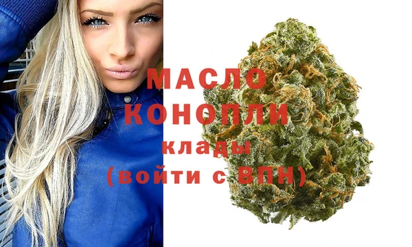 кокаин премиум Армянск