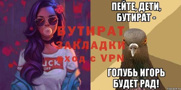 прущие крисы Аркадак