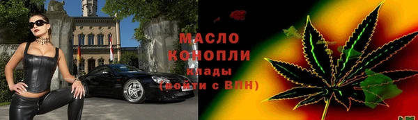 кокаин премиум Армянск