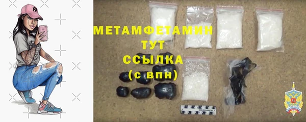 таблы Арсеньев