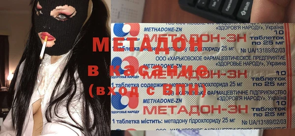 кокаин премиум Армянск