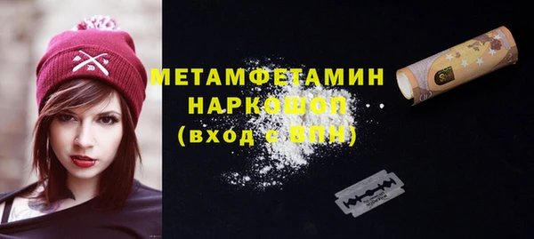 таблы Арсеньев