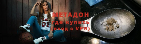кокаин премиум Армянск