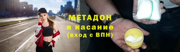 кокаин премиум Армянск