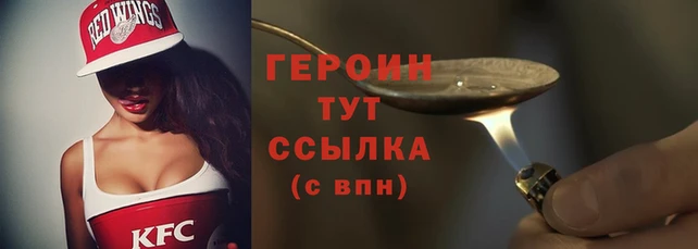 таблы Арсеньев