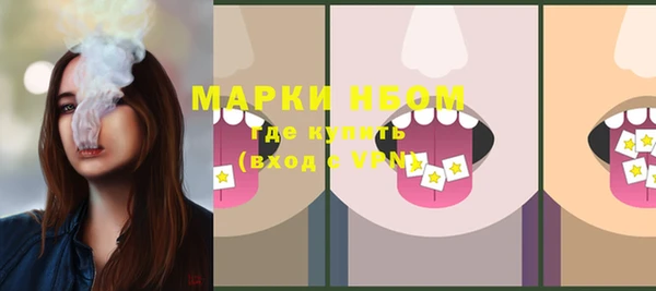 таблы Арсеньев
