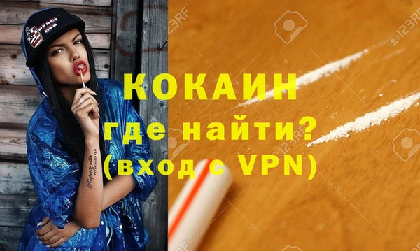 прущие крисы Аркадак