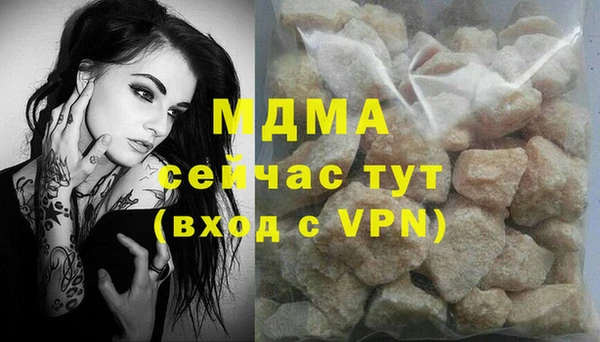таблы Арсеньев