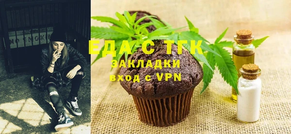 прущие крисы Аркадак