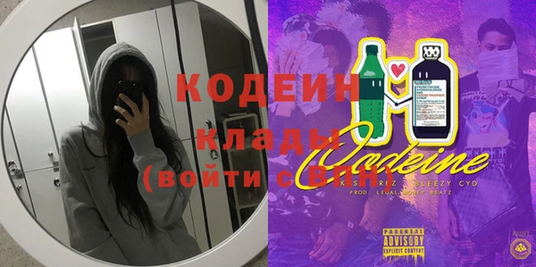 прущие крисы Аркадак