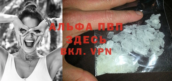 кокаин премиум Армянск