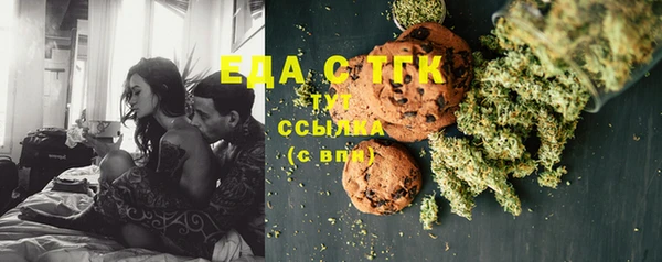 прущие крисы Аркадак