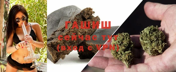 таблы Арсеньев