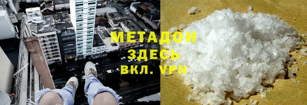 кокаин премиум Армянск