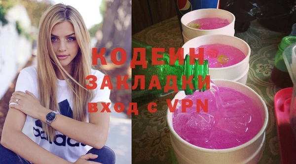 таблы Арсеньев