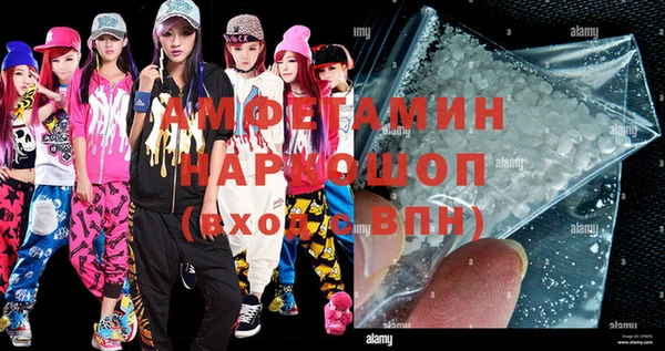 таблы Арсеньев