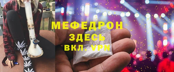 кокаин премиум Армянск