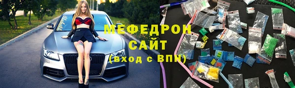 таблы Арсеньев