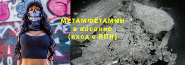 кокаин премиум Армянск