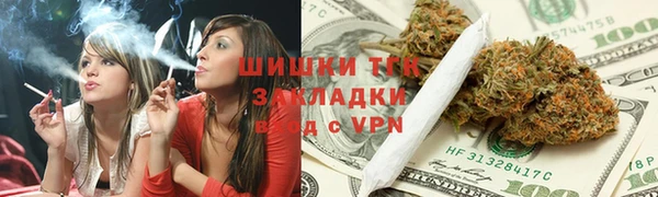 кокаин премиум Армянск