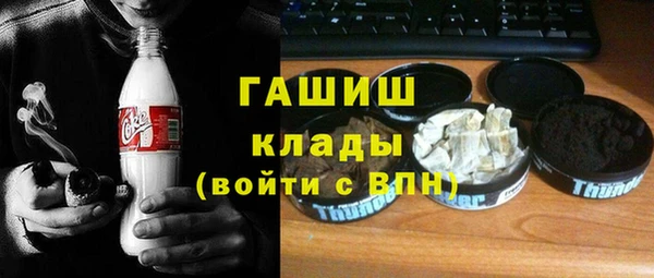 таблы Арсеньев