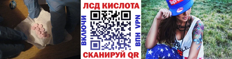 ЛСД экстази кислота Полярные Зори