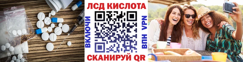 как найти закладки  Полярные Зори  LSD-25 экстази ecstasy 