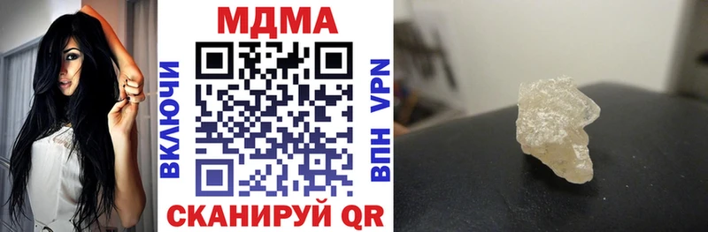 даркнет формула  Полярные Зори  МДМА кристаллы 