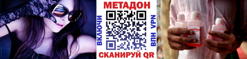 МЕТАДОН мёд Полярные Зори