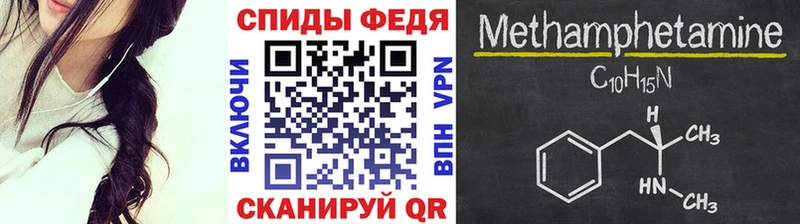 МЕТАМФЕТАМИН винт  Полярные Зори 