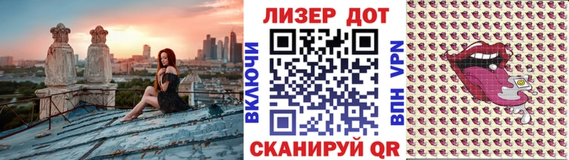 Наркотические марки 1500мкг Полярные Зори